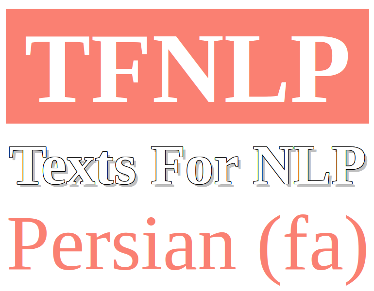 لوگو